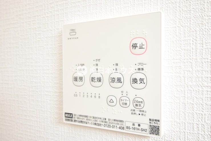 谷山中央２丁目 新築戸建 谷山中央２丁目 第25ー3号棟 