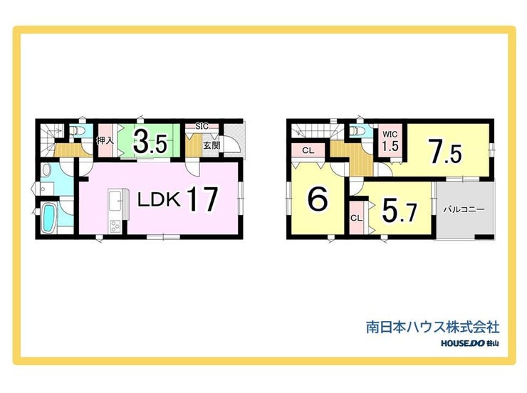 谷山中央２丁目 新築戸建 谷山中央２丁目 第25ー3号棟