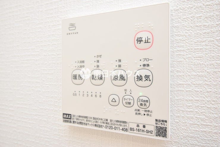 谷山中央２丁目 新築戸建 谷山中央２丁目 第25ー4号棟 