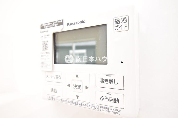 谷山中央２丁目 新築戸建 谷山中央２丁目 第25ー4号棟 