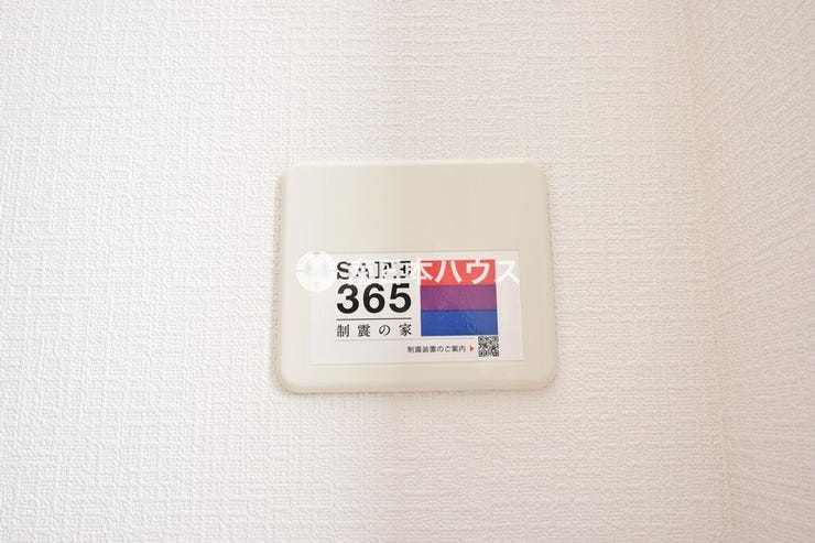 谷山中央２丁目 新築戸建 谷山中央２丁目 第25ー4号棟 