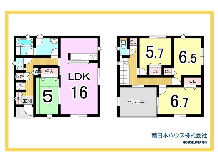 谷山中央２丁目 新築戸建 谷山中央２丁目 第25ー4号棟