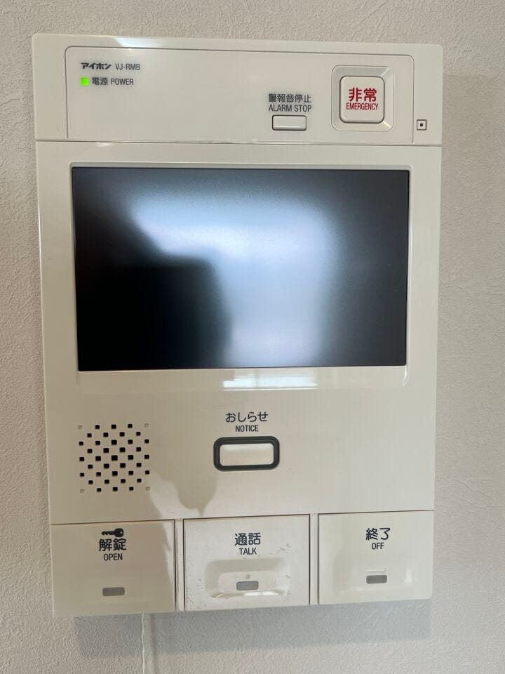 来客の顔を室内から一目で確認できる、安心のモニター付きインターホンです。不審者や不要な勧誘をドアを開けずに断れるため、防犯性が格段にアップ。お子様のお留守番や女性の一人暮らしでも、心強い設備です。