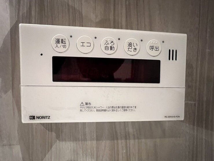 スイッチ一つで温め直せる追い焚き機能付き。優れたエコ機能で水道・光熱費を賢く抑えられるのが女性に嬉しいポイントです。家計に優しく、いつでも温かいお湯で一日の疲れを心地よく癒やせます。
