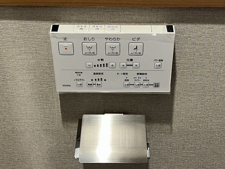 快適な温水洗浄はもちろん、優れた節水・省エネ性とお手入れのしやすさを両立した多機能トイレです。毎日の暮らしを清潔・快適にサポートし、家計にも優しいのが魅力です。
