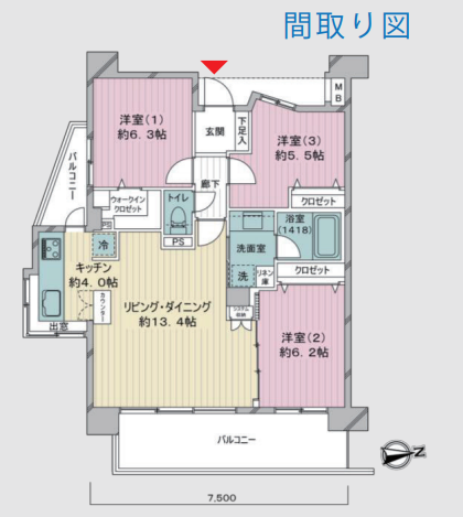 【間取り】