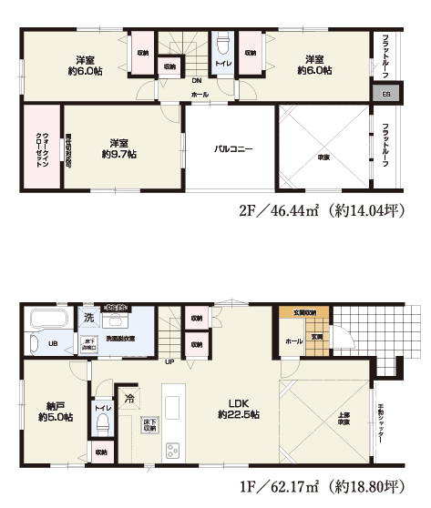 【間取り】
■3SLDK■
