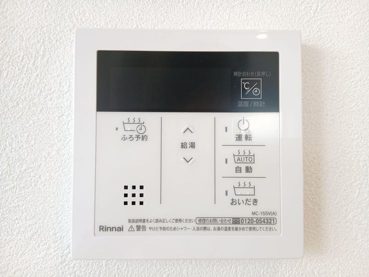 オートバス