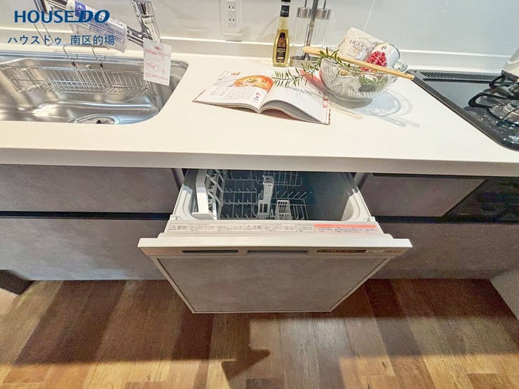 約40点の食器を洗浄・乾燥してくれる食洗器があると家事の時間を短縮して家族との時間を増やせそうです。手洗いに比べて節水できて洗いものによる手荒れからも解放されますね。