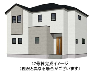 【外観】
■外観完成予想図■