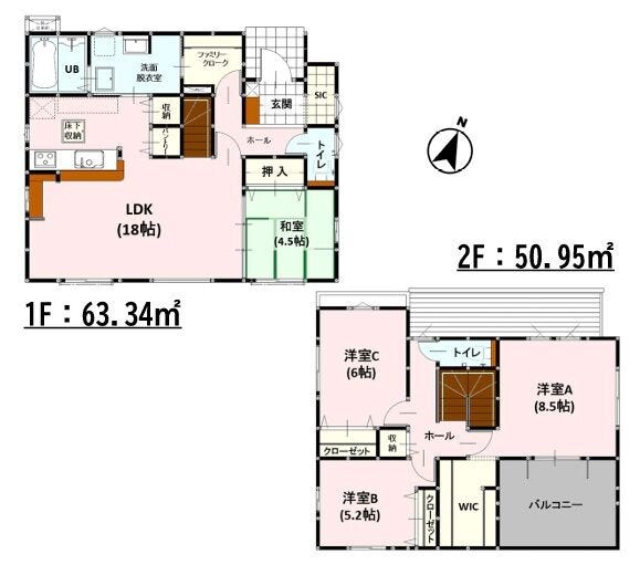 【間取り】
■4SLDK■