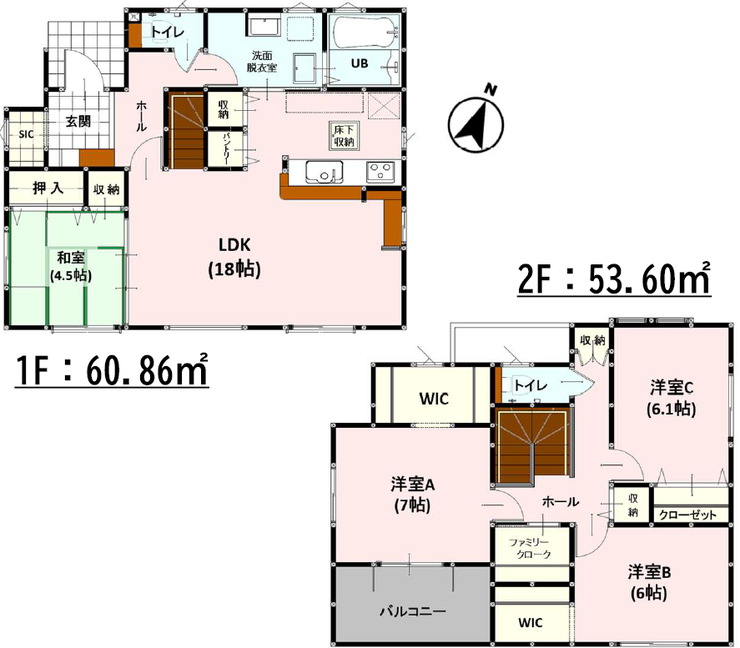 【間取り】
■4SLDK■