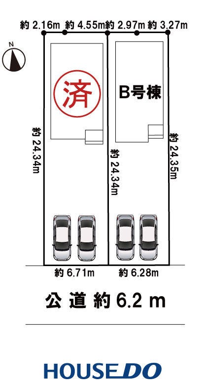 ラスト1区画!