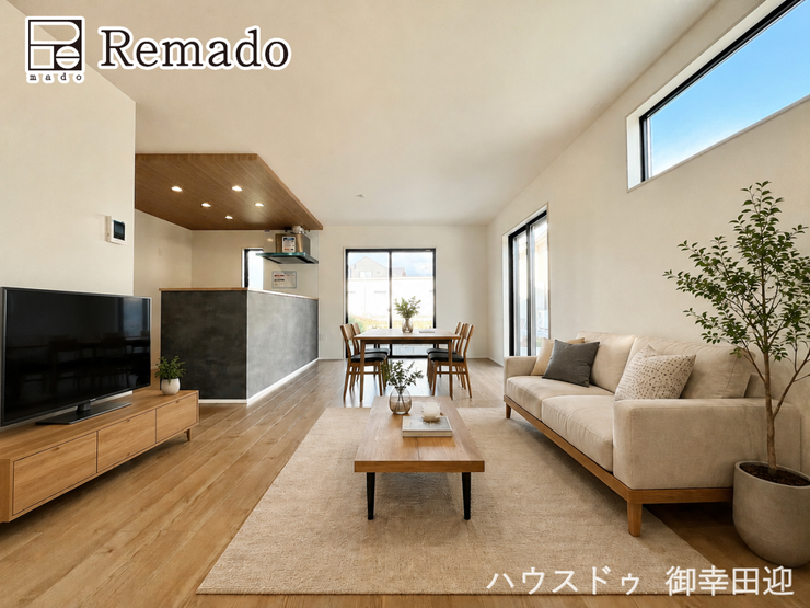 【リビング】
■家族の笑顔が集う中心地■お気に入りの家具を迎え、窓からは心地の良い光が差し込みます。※CGで家具を配置しています。