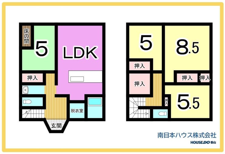 小原町 中古戸建