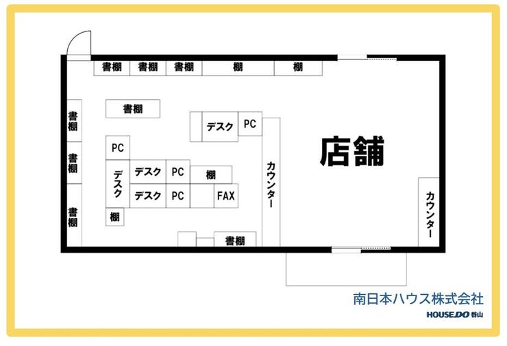 桜ヶ丘１丁目 売店舗・事務所