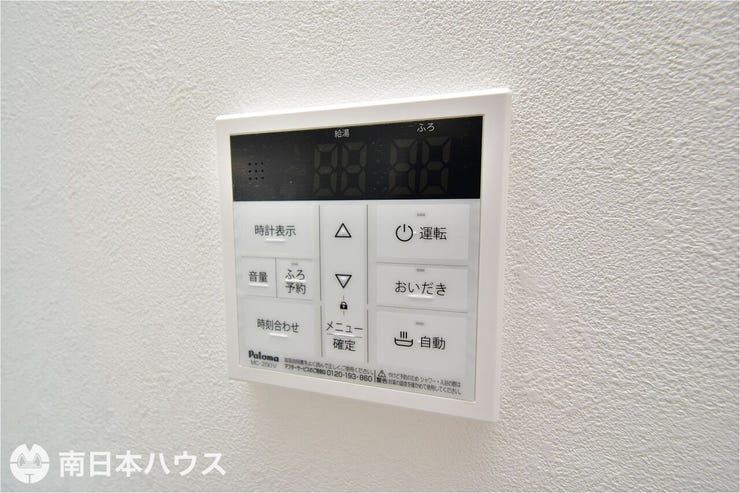 下田町 中古戸建 【給湯モニター】オートバス、追い焚き、予約機能付きです！キッチン周辺にあり使用しやすいです♪