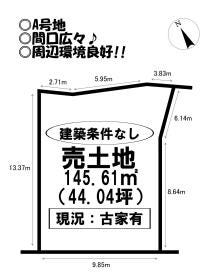 田原市神戸町郷仲