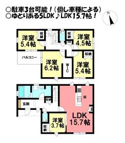 豊橋市芦原町字芦原