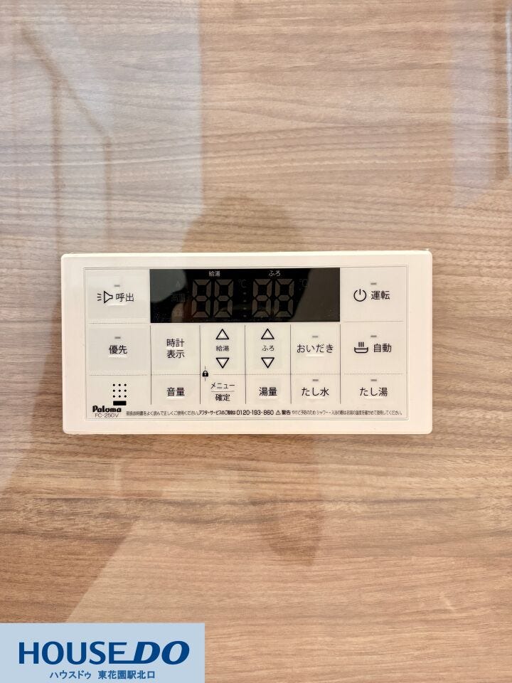 ボタン操作がシンプルで分かりやすい給湯器リモコンです!ワンタッチでお湯はりや追い焚きができるため、家事の合間でもスムーズに準備が整います♪温度調整も細かく設定できて、毎日の入浴が快適になります!