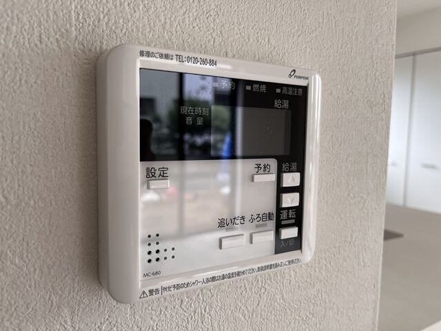 追い炊き機能付き:冷めたお湯を再度温める事ができる為、お湯を張り直す必要がなくなり節約に繋がります。