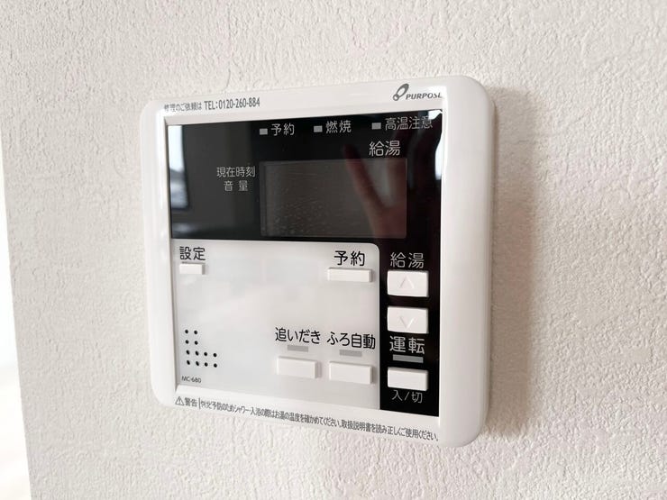自動お湯はり機能や追い炊き機能がついた給湯システムです。