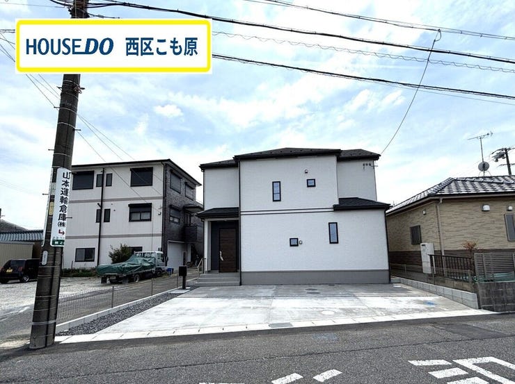 【外観】