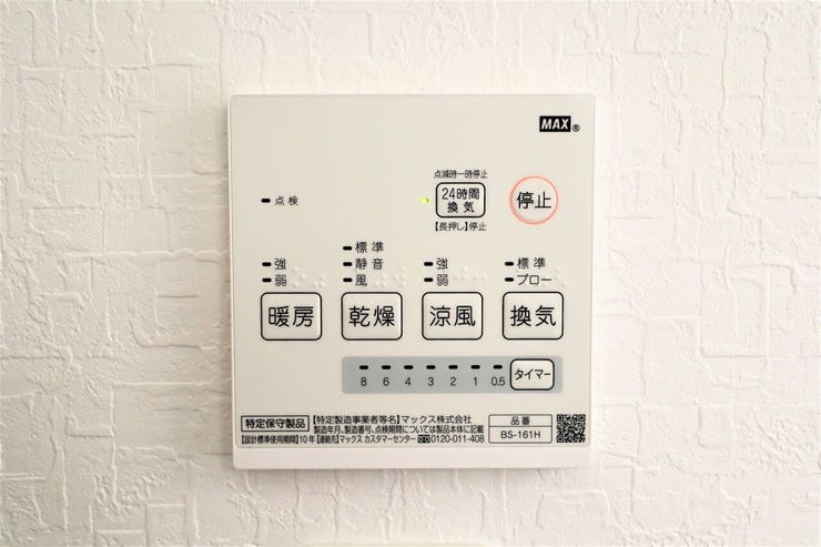 浴室換気乾燥機 同仕様
雨の日のお洗濯に便利な浴室換気乾燥機♪