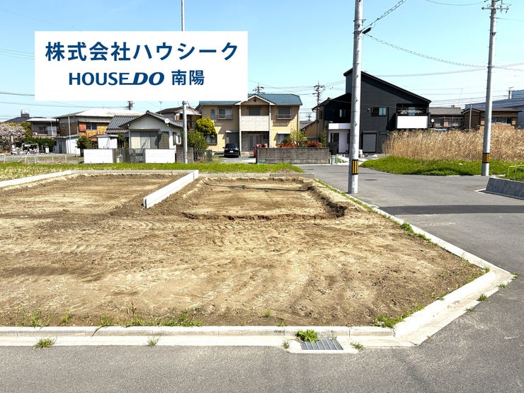 【外観】
4月3日撮影♪
近隣に同メーカーの完成建物がございますので、いつでも案内可能です♪
当日のご案内もOK!平日はお仕事帰りの時間でもOK!