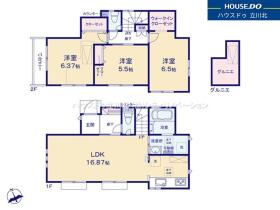 府中市浅間町４丁目