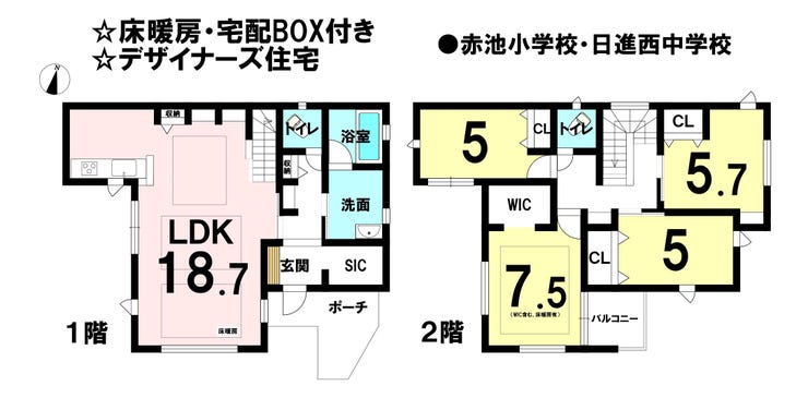 【間取り】
◆長期優良住宅
◆ウッドデッキ付き4LDK♪