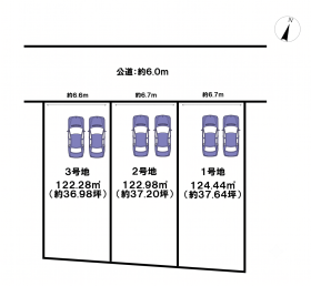 熊本市中央区水前寺３丁目