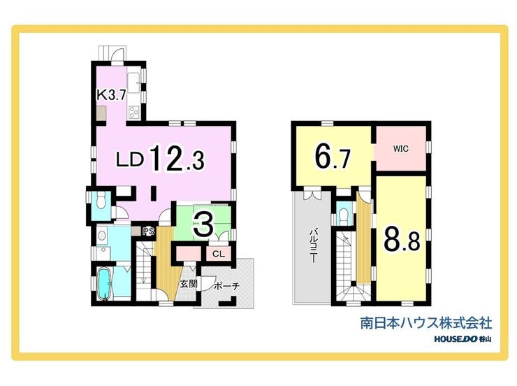 宇宿４丁目 中古戸建
