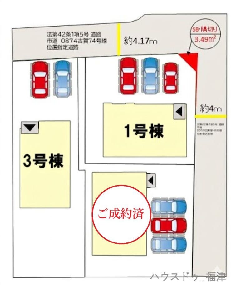 《古賀市天神3丁目 新築戸建》 1号棟♪
※現況優先