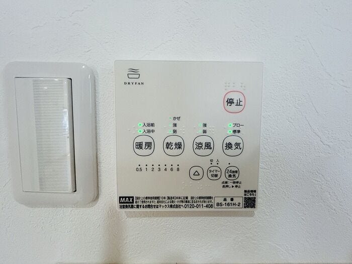 浴室暖房付き!