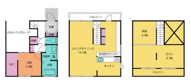 【間取り】