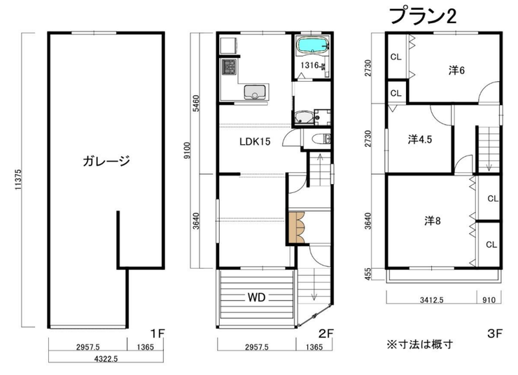 【間取り】