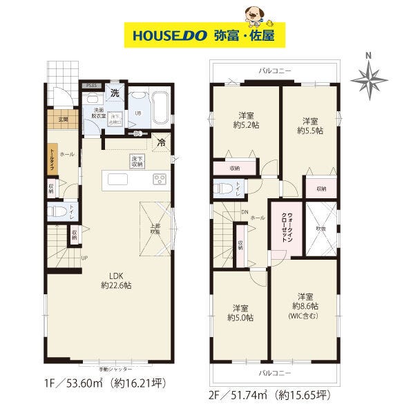 【間取り】
全居室フローリング♪