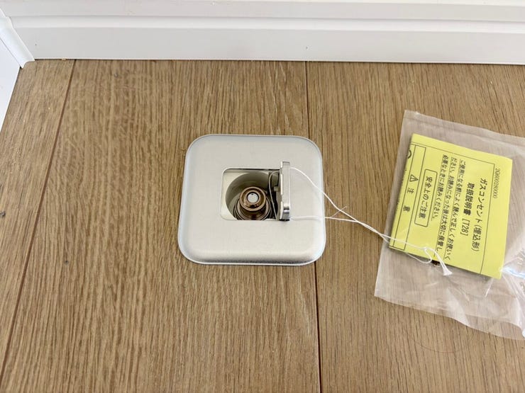 ダイニングにはガス栓付き♪ガス暖房などに使用できます♪