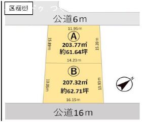 【区画図】