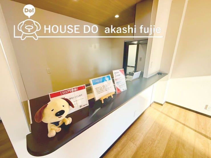 2026.1.9撮影
お問合せお待ち致しております!
【フリーダイヤル:0120-077-712】