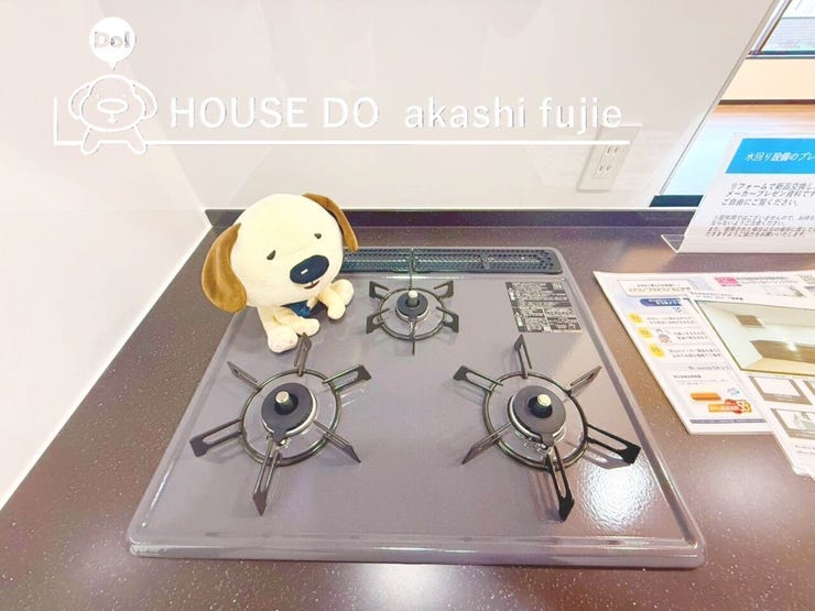 2026.1.9撮影
お問合せお待ち致しております!
【フリーダイヤル:0120-077-712】