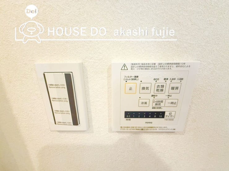 2026.1.9撮影
お問合せお待ち致しております!
【フリーダイヤル:0120-077-712】