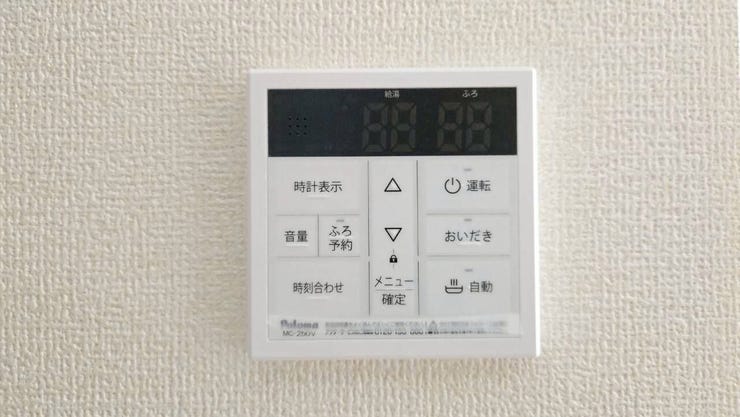 【追焚機能】
追焚機能があれば、お湯が冷めてもボタンひとつで温め直すことが出来るため、忙しい家事の合間に使用するなど便利です! 家族の入浴時間がずれてもいつでもあたたかいお風呂に入ることができます♪