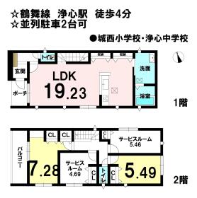 名古屋市西区花の木３丁目