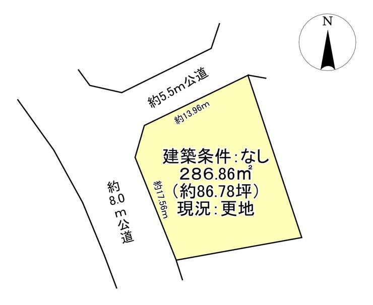 【区画図】
開放感のある角地です!
前面道路 西側約8.0m・北側5.5m公道に接道しています。