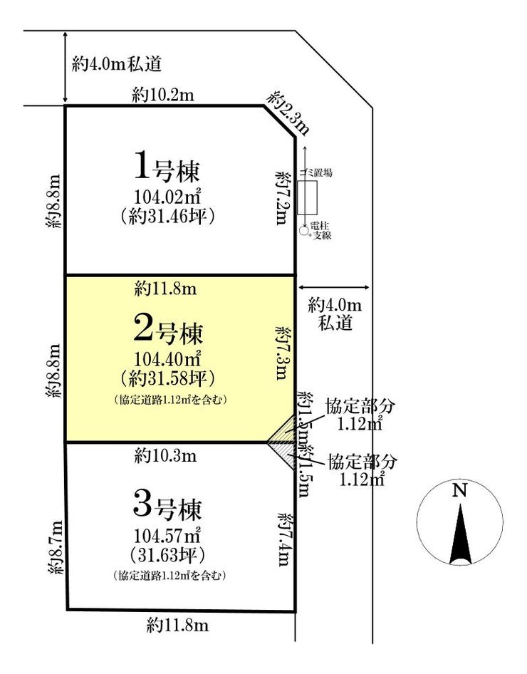 【区画図】
◎区画図:2号棟