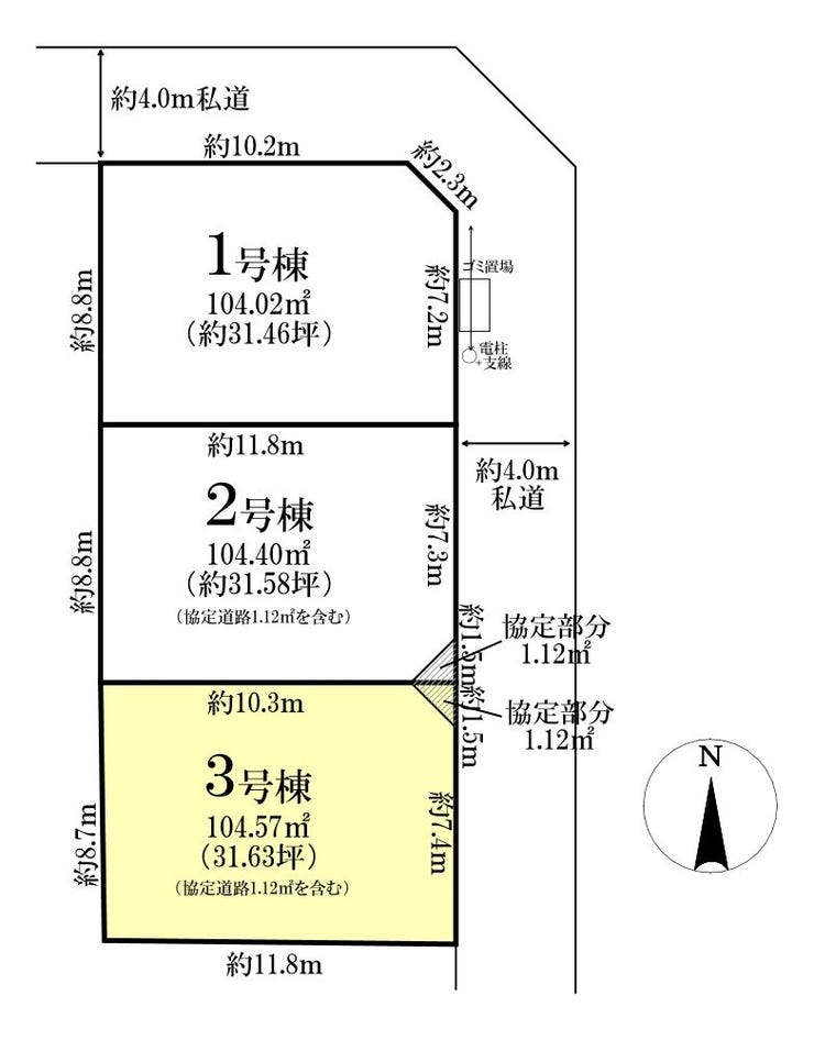 【区画図】
◎区画図:3号棟