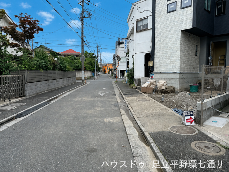 前面道路約7.0mのゆとりある道路幅で、車の出し入れや駐車もスムーズに行える安心の住環境です。