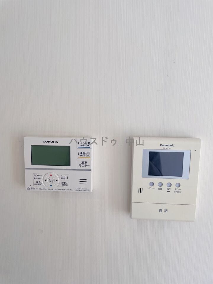 モニターつきインターホン
壁付け給湯リモコン